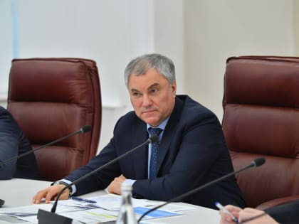 Володин: Западная политическая система деградировала, вместе с ней и ее лидеры