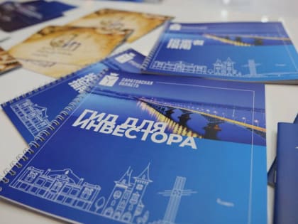 Итоги #ПМЭФ в 2024 году для Саратовской области в цифрах