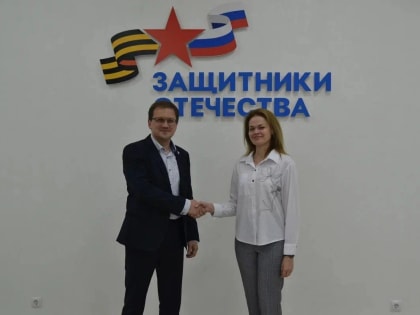 Подписано Соглашение с руководителем Филиала Государственного фонда «Защитники Отечества»