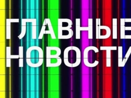 Одной строкой: 5 декабря 2021 года