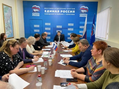 В Заводском местном отделении партии открыт штаб по оказанию помощи детям-сиротам