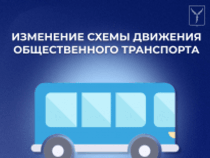 Информационное сообщение