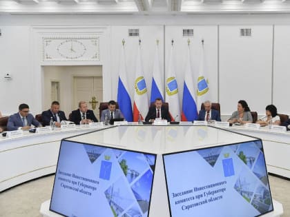 Под Саратовом построят фабрику мороженого