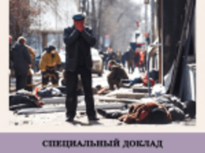 Вызовы новой реальности в правозащитной сфере