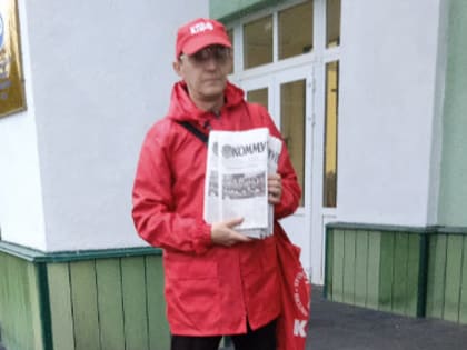 Информирование трудящихся о деятельности  рабочих движений поможет им объединить усилия в отстаивании своих прав