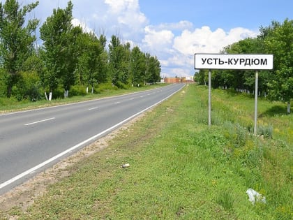 Счастливая, Грибная и Ветреная. В Саратове получили имена 16 улиц