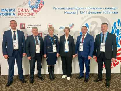 В Москве открыл работу форум 