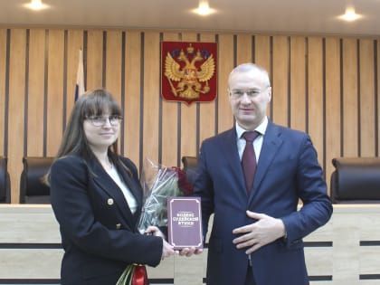 Торжественное принесение присяги судьёй Арбитражного суда Саратовской области