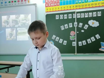 Учебно-практическая конференция «Познание и творчество»