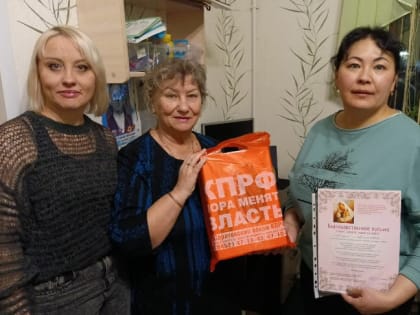 Поздравление многодетным семьям с Днем Матери