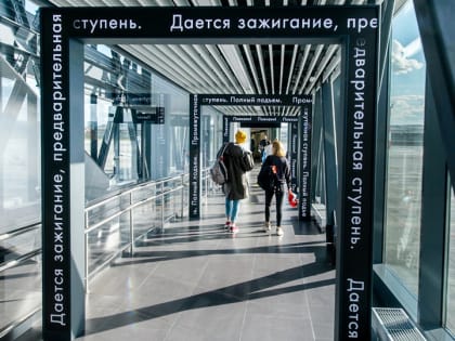 Больше половины саратовцев готовы работать за границей