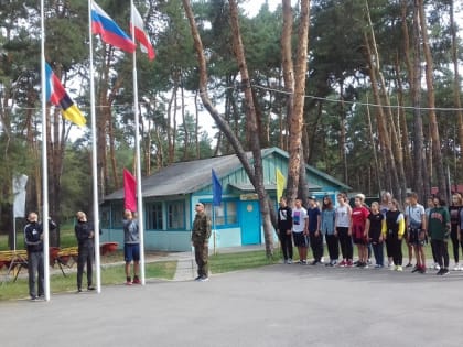 В спортивно-оздоровительном лагере «Азимут» прошёл День ГТО, посвящённый Дню города