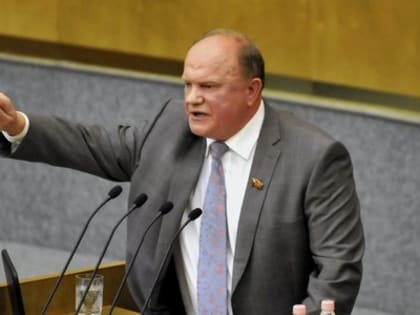 Выступление Г.А. Зюганова с трибуны Госдумы 19 сентября. Видео