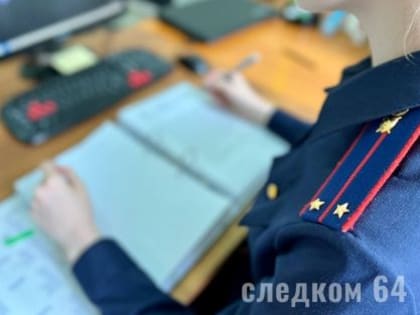 Следователями СК возбуждено уголовное дело по факту невыплаты заработной платы