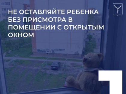 Уважаемые родители!