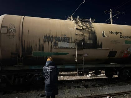 Несчастный случай на железнодорожной станции в Саратове