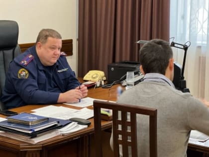 Первый заместитель руководителя следственного управления провел прием граждан
