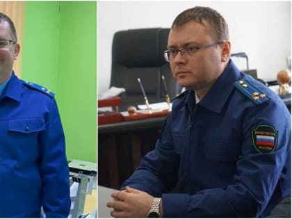 Должности оставили два районных прокурора. К одному из них пришла проверка