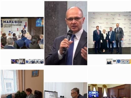 Состоялся марафон «Муниципальный диалог», который объединил на площадке ВАРМСУ все муниципальное сообщество страны