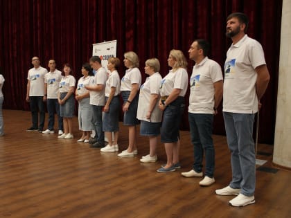 Финальный модуль программы повышения квалификации PRO Социум