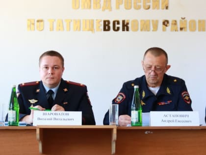 В Татищевском райотделе полиции появился новый начальник