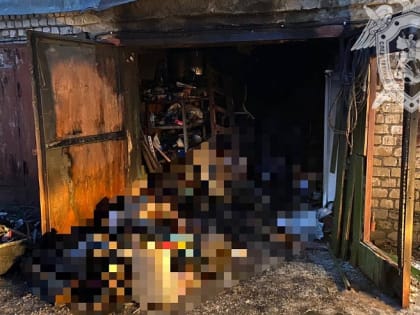 В Саратове прохожие обнаружили тело мужчины у горевшего гаража