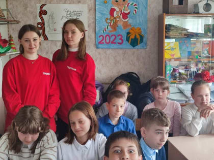 Интеллектуальная игра «Детские общественные объединения»