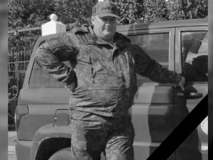 СВО. Подполковник Алексей Сидиков умер от остановки сердца