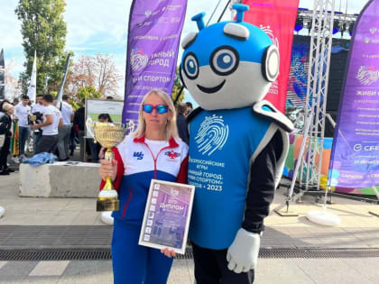 Подводим итоги финального игрового дня спортивной программы II Всероссийских игр "Умный город.Живи спортом"