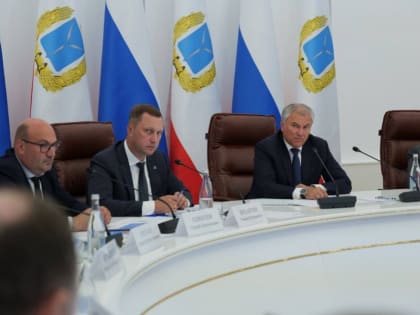Встреча правительства Саратовской области: обсуждение актуальных вопросов