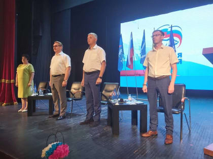 В Балашове прошла партийная конференция местного отделения партии