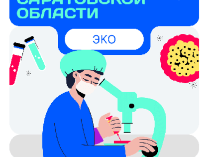 Приобретение нового оборудования позволило достичь главной цели – повышения эффективности процедур ЭКО