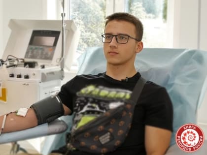 Саратовский донор установил рекорд России