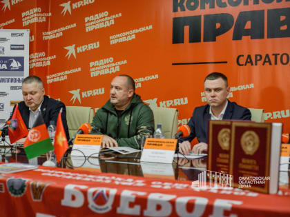 Вячеслав Калинин: «В Саратове достойно отметят 35-летие вывода советских войск из Афганистана»