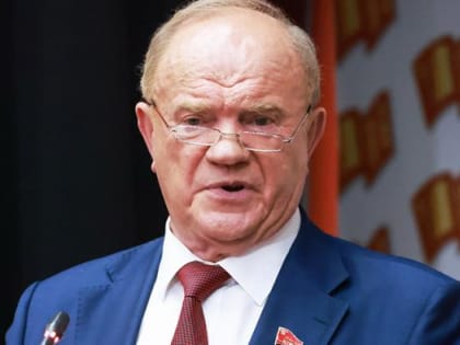 Зюганов прокомментировал вопрос снятия моратория на смертную казнь