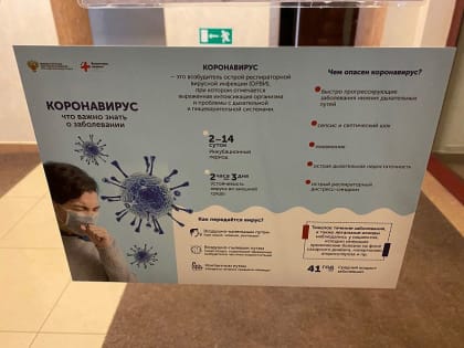 В Саратовской области за сутки 203 человека заболели коронавирусом