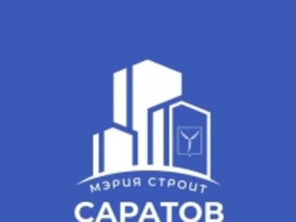 Создан новый канал в социальных сетях «Мэрия строит»