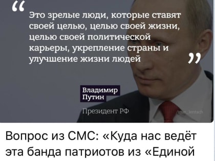 С.П.Обухов – «Свободной прессе»: Про «Прямую линию» президента, «зрелых людей» из «банды «Единой России» и похороны генерала Бобкова