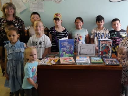 Библиографический урок «Книга от А до Я»