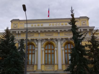 Центробанк: за год показатель инфляции в Саратовской области упал в 10 раз