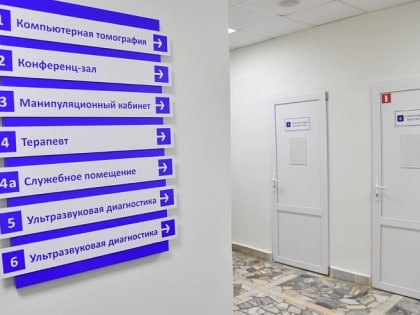 На Шуровой горе построят современную поликлинику