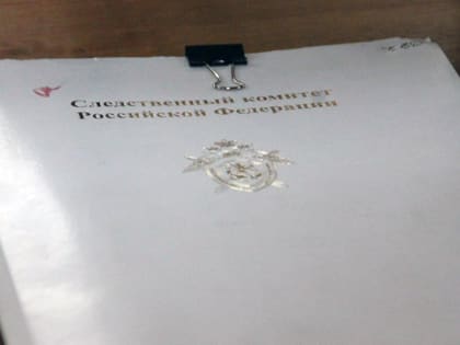 Кормление с УК. Прокурор дает показания, в его кабинете полгода работала камера