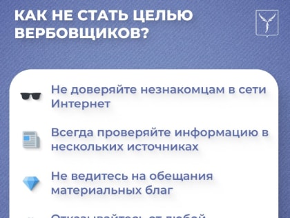 Опасность терроризма в современном обществе