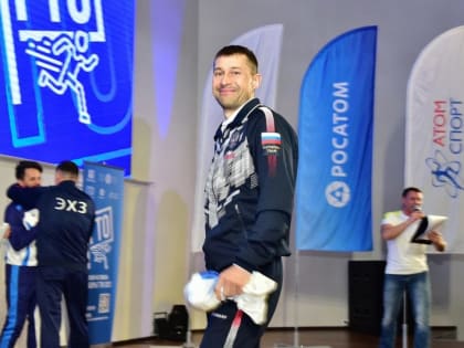В Смоленске состоялся первый фестиваль атомной отрасли «Многоборье ГТО»