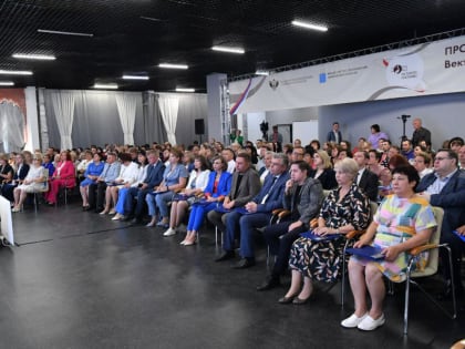 Педагоги региона обсудили актуальные проблемы и развитие образования Саратовской области