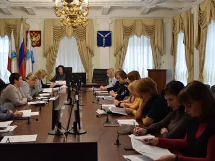 В администрации города состоялось заседание комиссии по делам несовершеннолетних и защите их прав