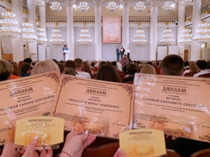 Саратовские студенты стали победителями очного этапа Всероссийского конкурса «История местного самоуправления моего края»