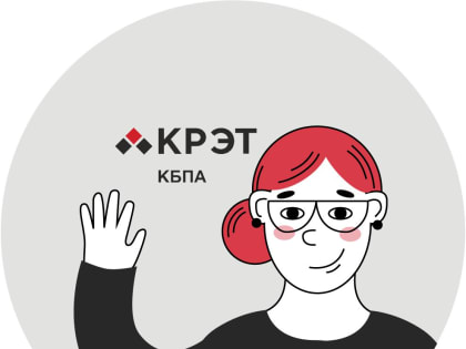 Молодые специалисты КБПА получили «подъемные» от правительства Саратовской области