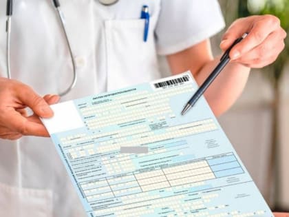 Пособие по болезни можно получить даже за выходные