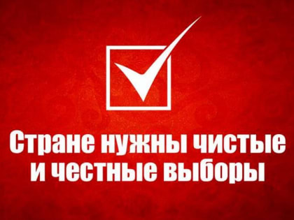 Сергей Обухов – «Независимой газете»: Для власти важно, чтобы выборы выглядели легитимно и обходились без скандалов